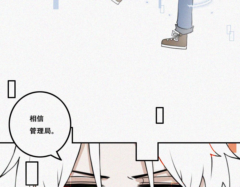 雾城篇26-第55话