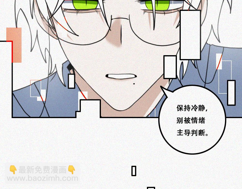 雾城篇26-第55话