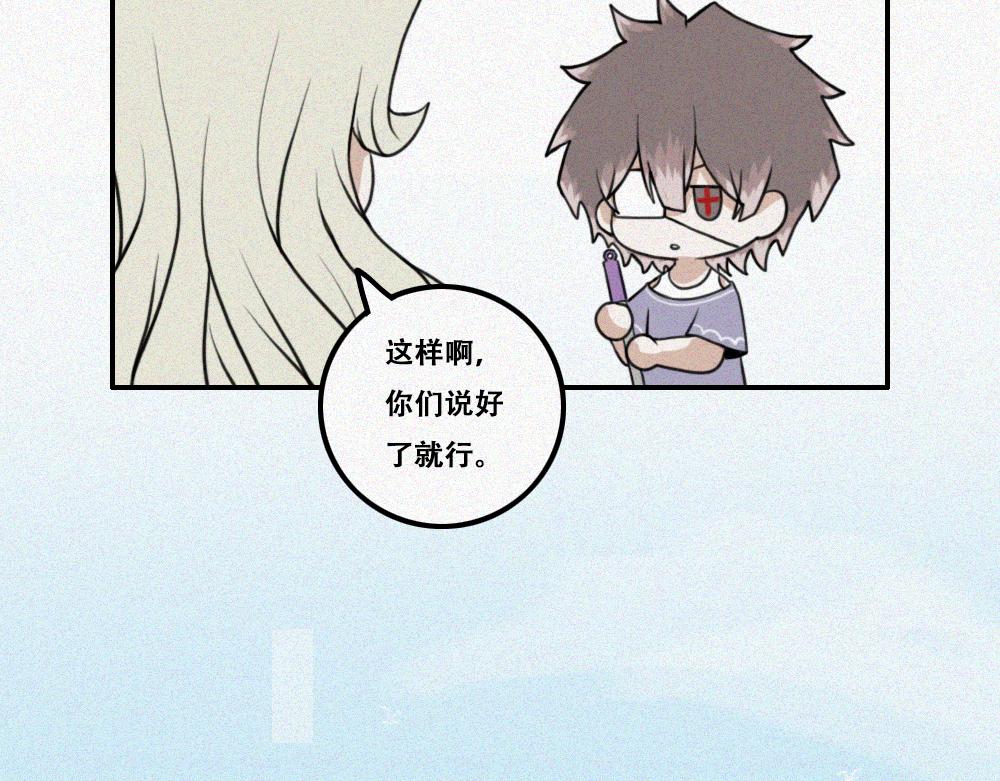 雾城篇26-第55话