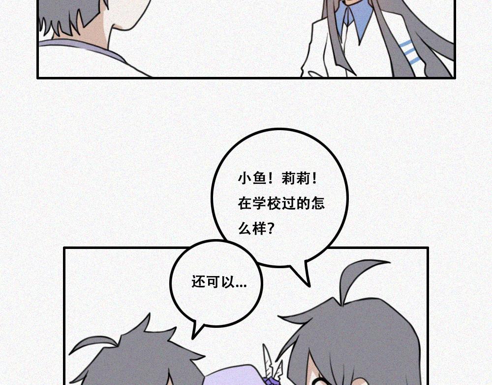 雾城篇26-第55话