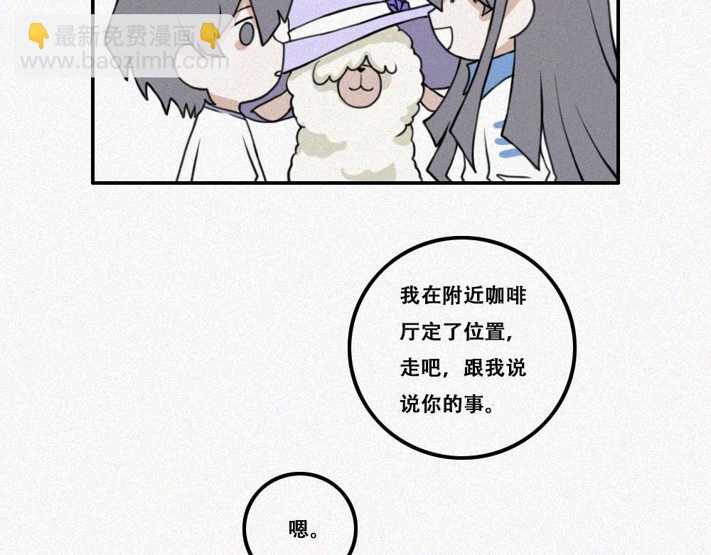 雾城篇26-第55话