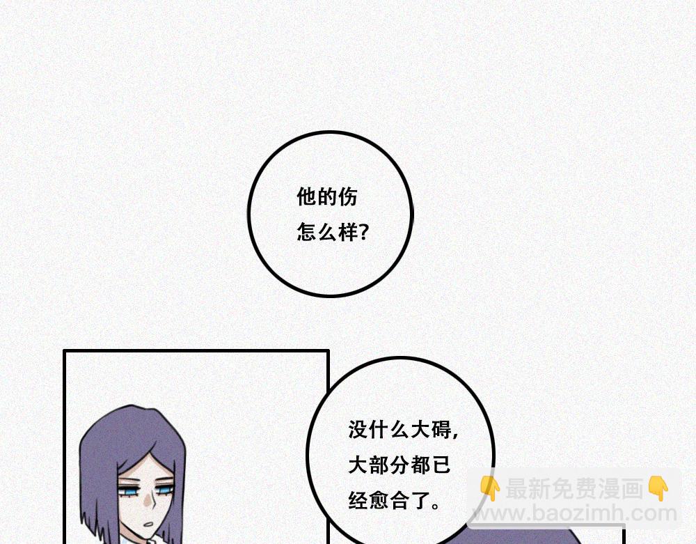 雾城篇28-第57话