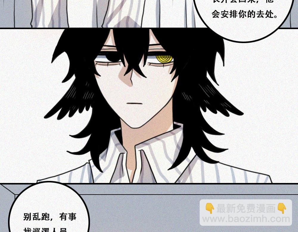 雾城篇28-第57话