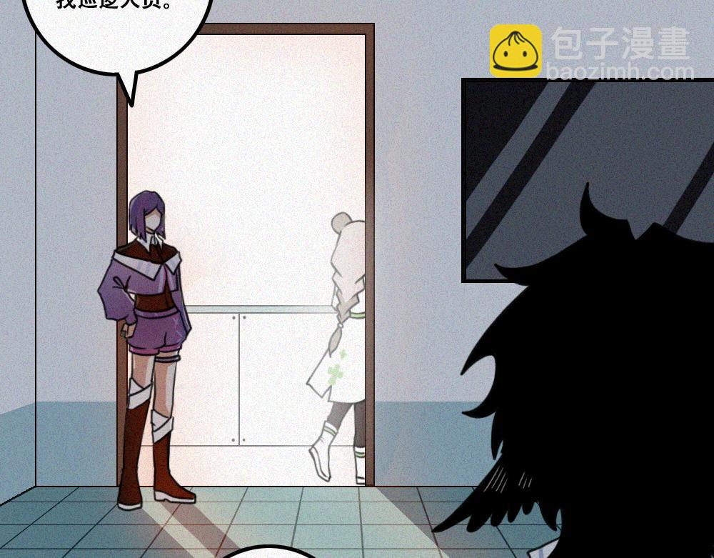 雾城篇28-第57话