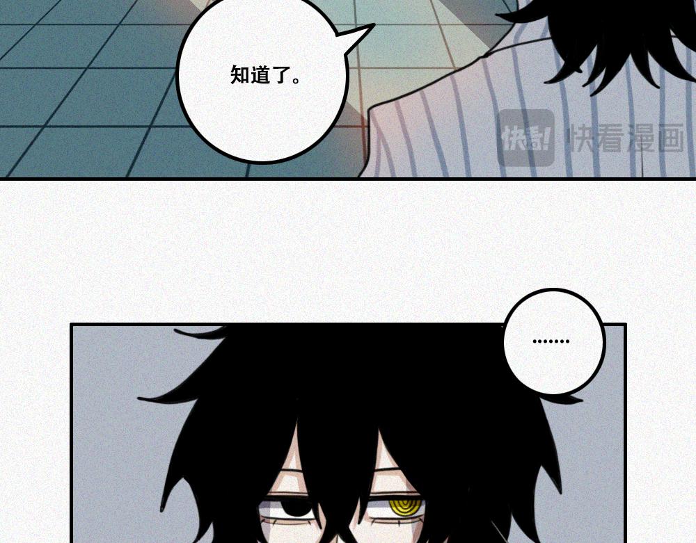 雾城篇28-第57话