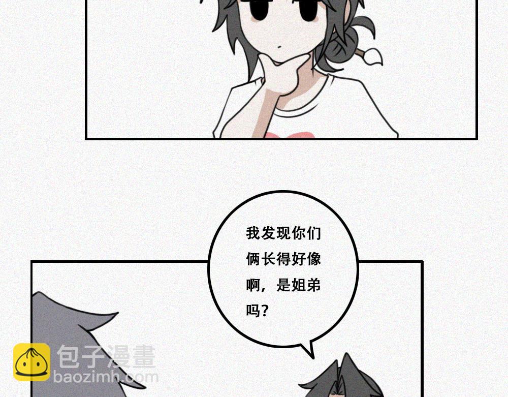 雾城篇28-第57话