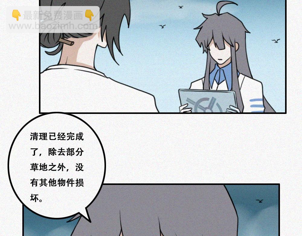 雾城篇28-第57话