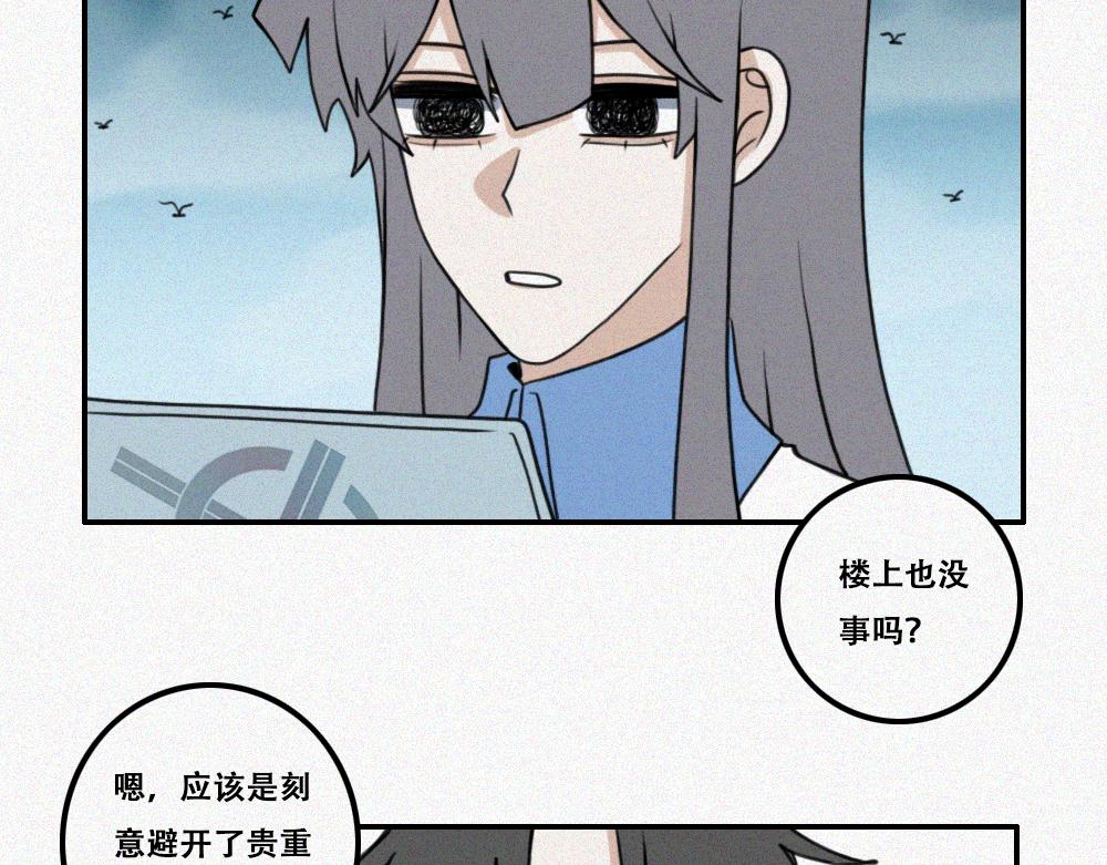 雾城篇28-第57话