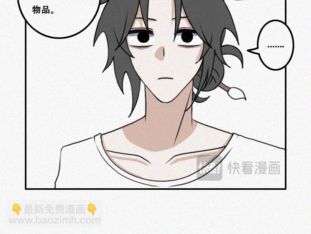 雾城篇28-第57话