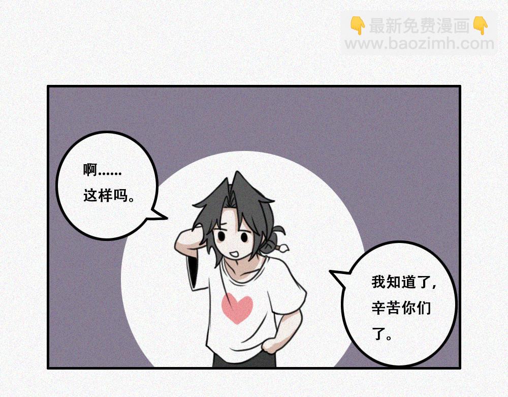 雾城篇28-第57话