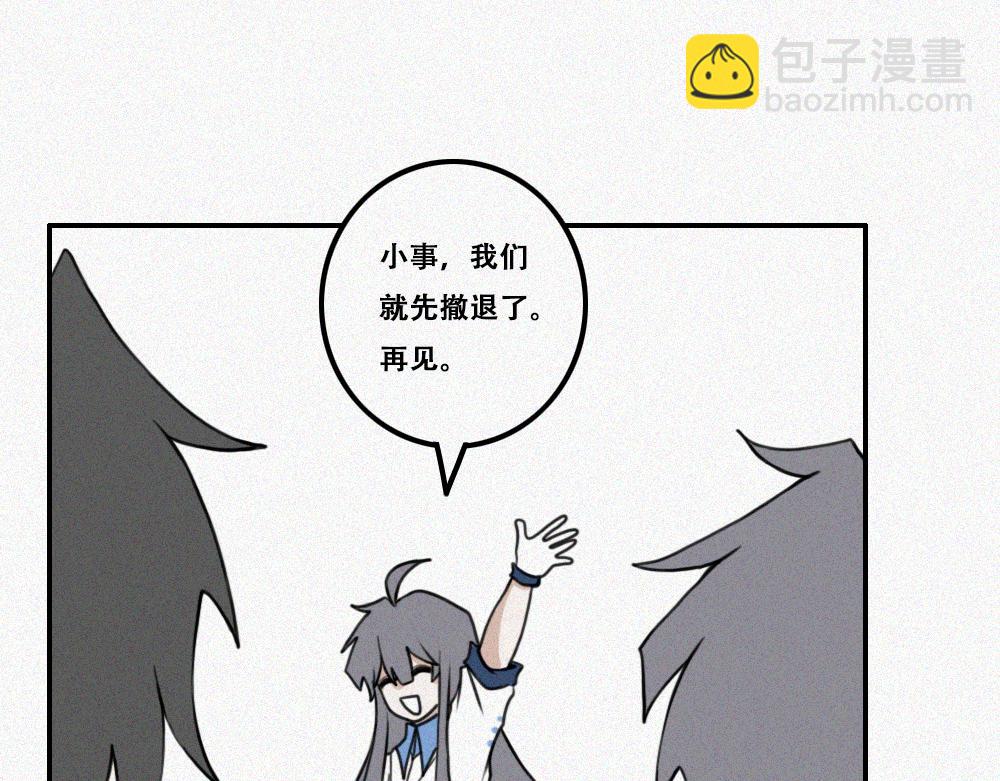 雾城篇28-第57话