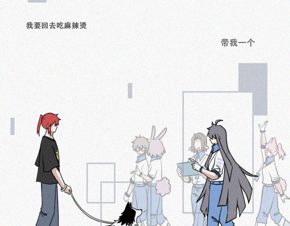 雾城篇28-第57话