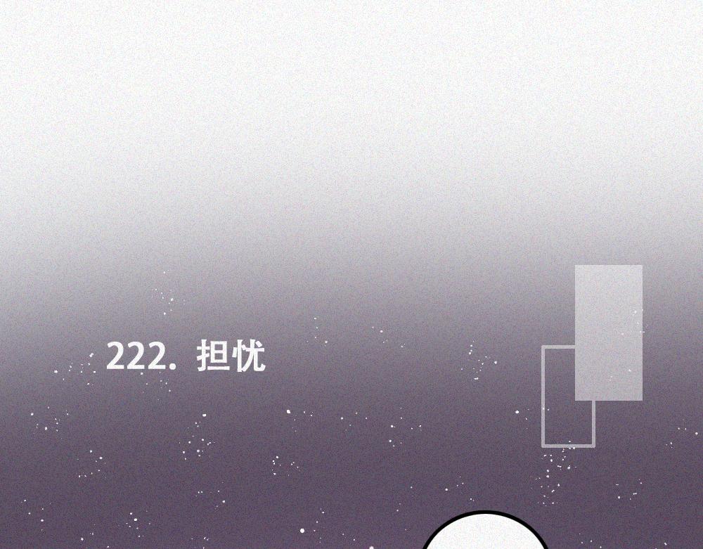雾城篇28-第57话