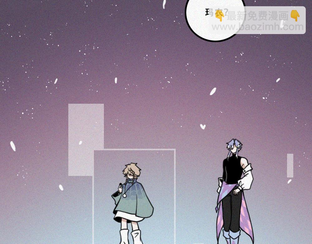 雾城篇28-第57话