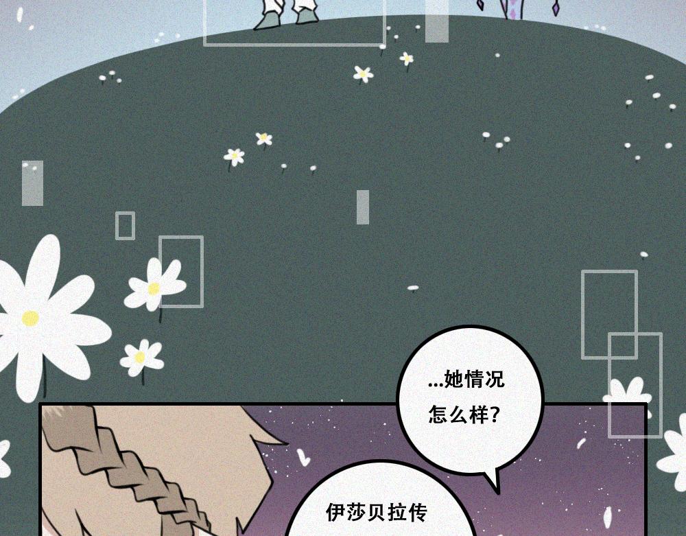 雾城篇28-第57话