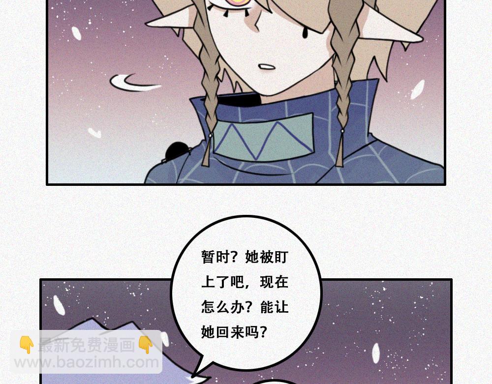 雾城篇28-第57话