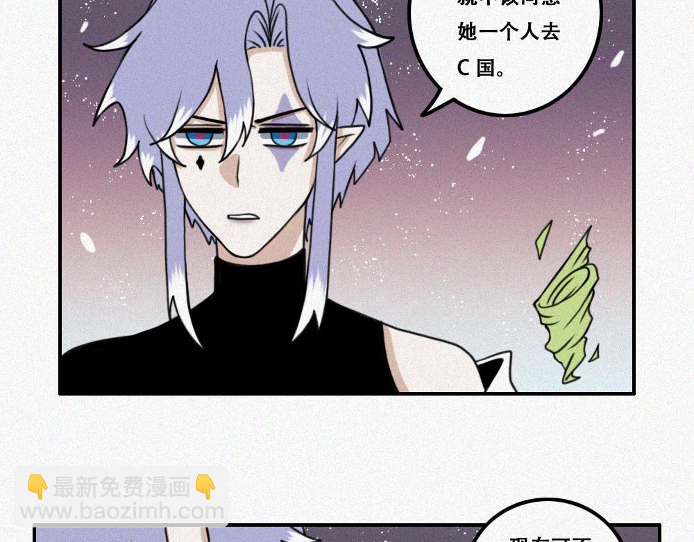 雾城篇28-第57话