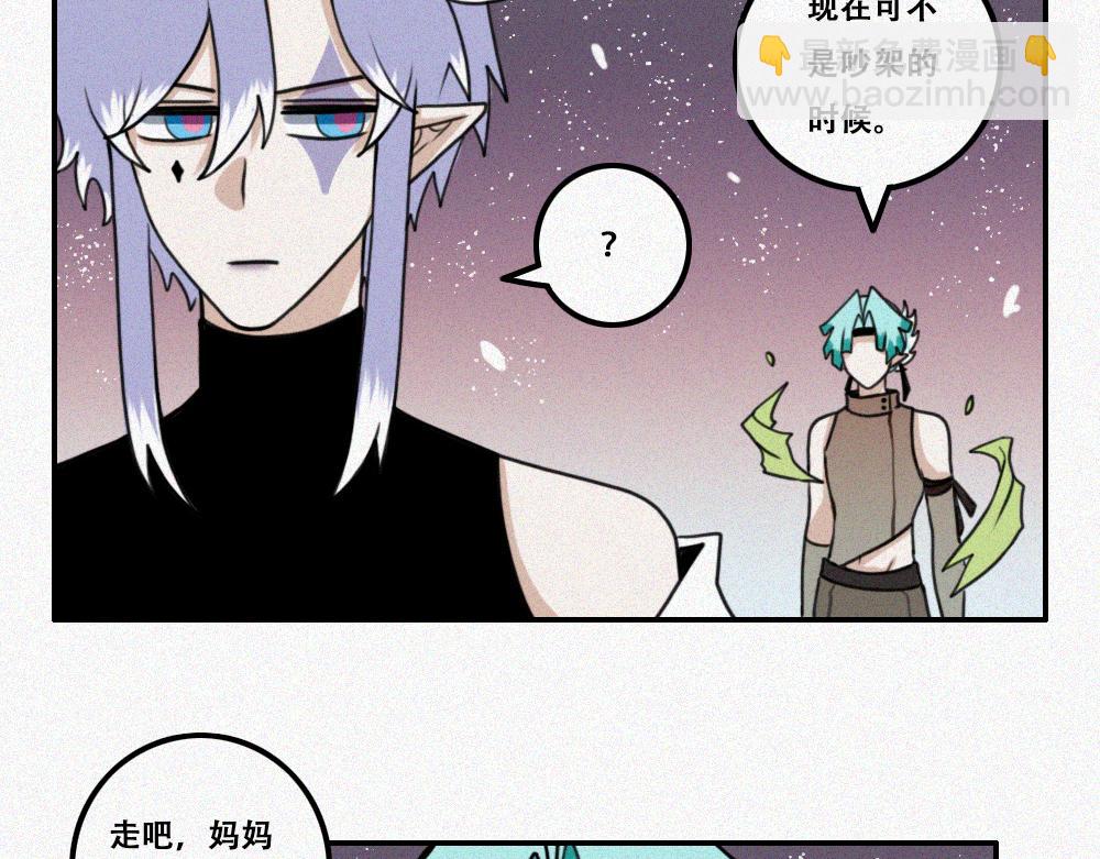 雾城篇28-第57话