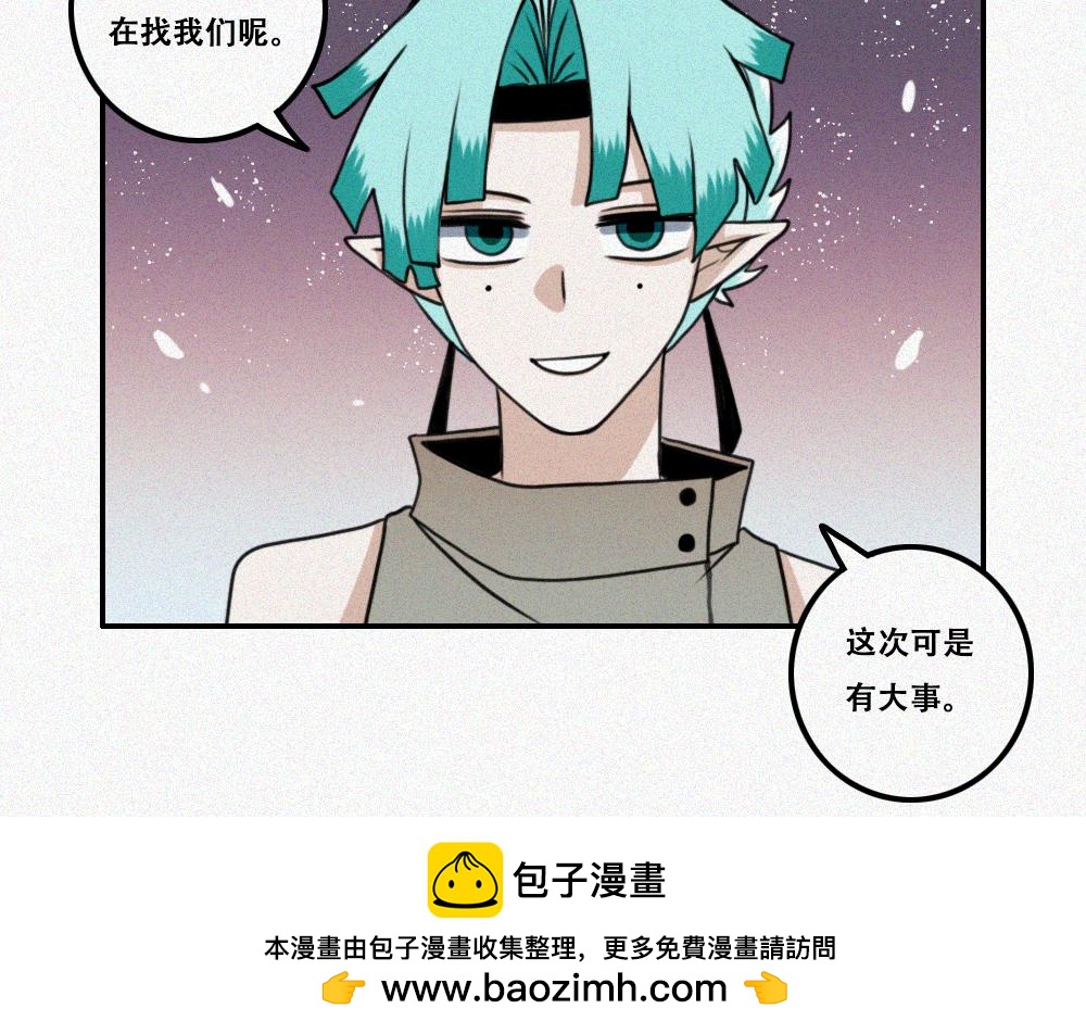 雾城篇28-第57话