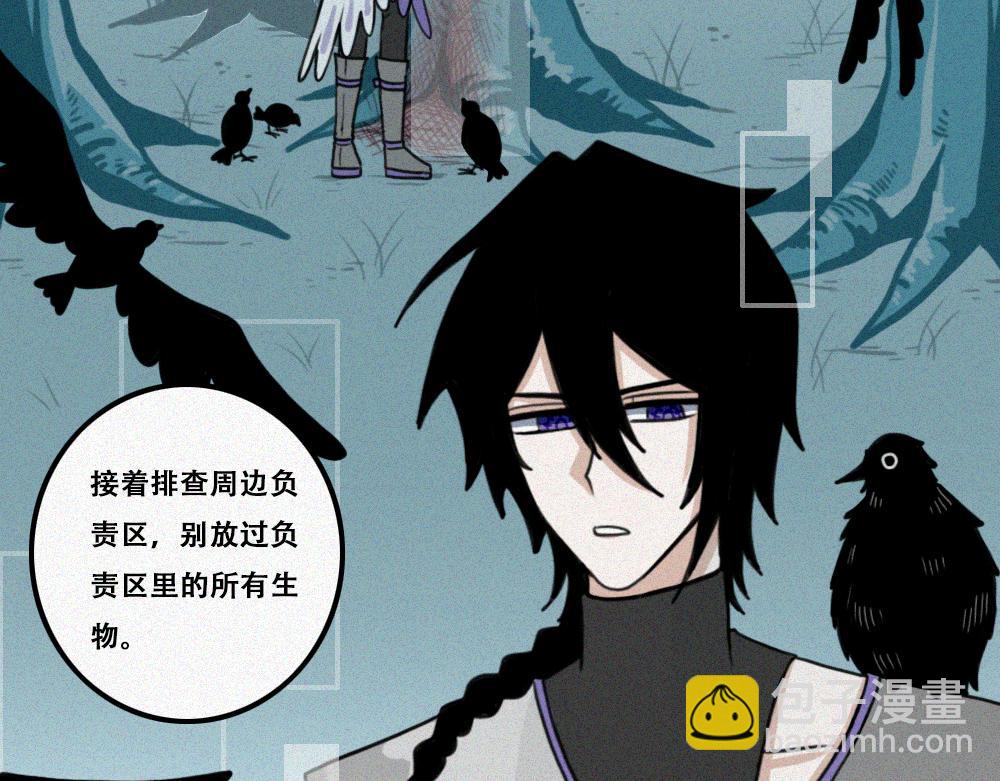 雾城篇28-第57话