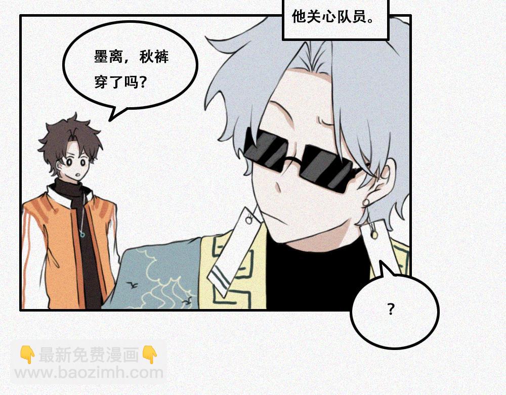 短暂的回忆-第7话