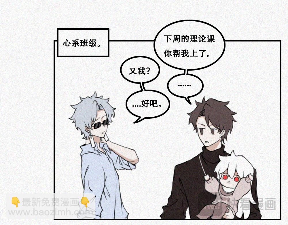 短暂的回忆-第7话