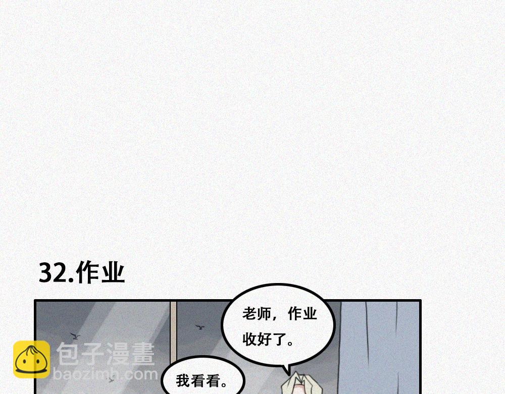 短暂的回忆-第7话