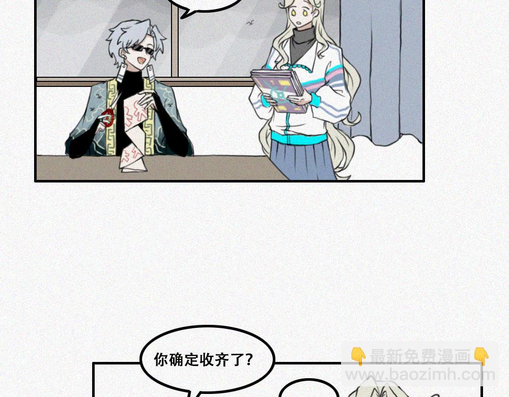 短暂的回忆-第7话