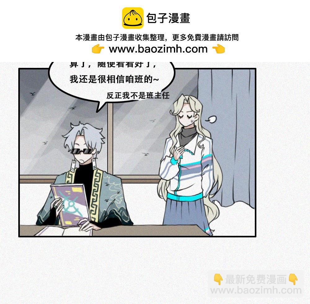 短暂的回忆-第7话