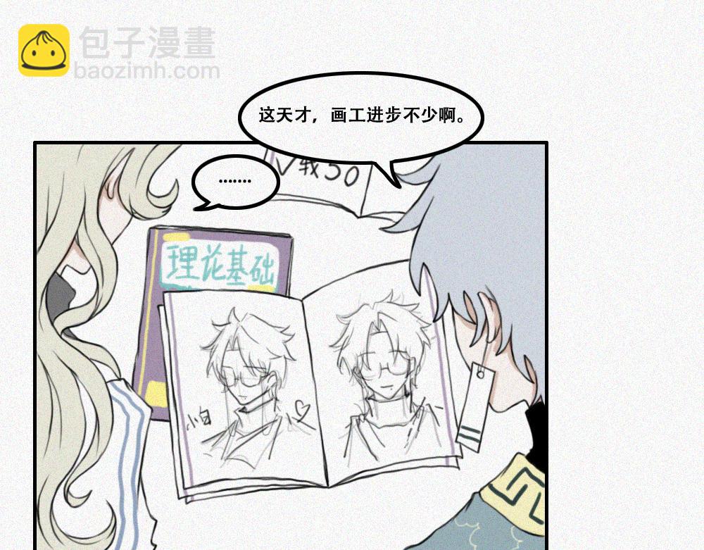 短暂的回忆-第7话