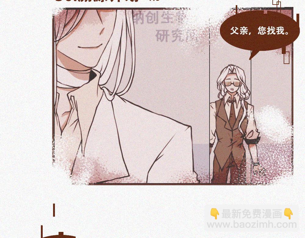 短暂的回忆-第7话