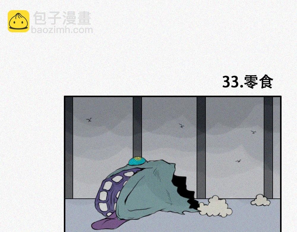 短暂的回忆-第7话