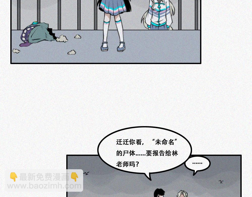 短暂的回忆-第7话