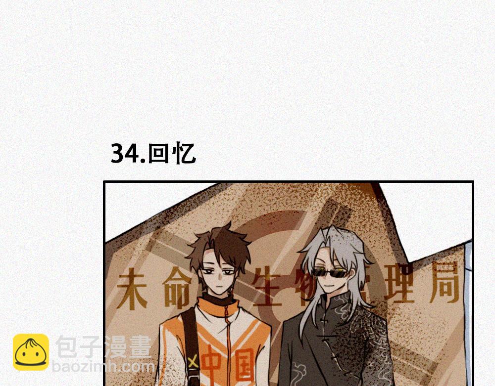 短暂的回忆-第7话