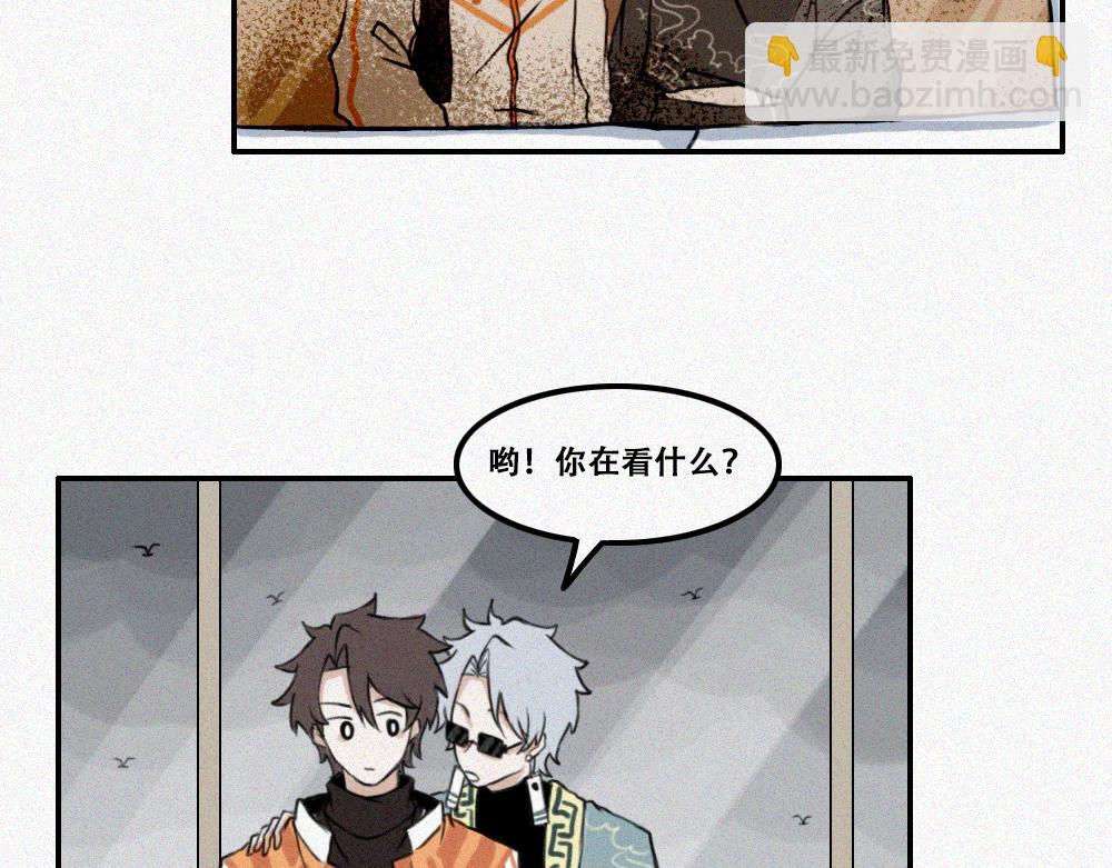 短暂的回忆-第7话