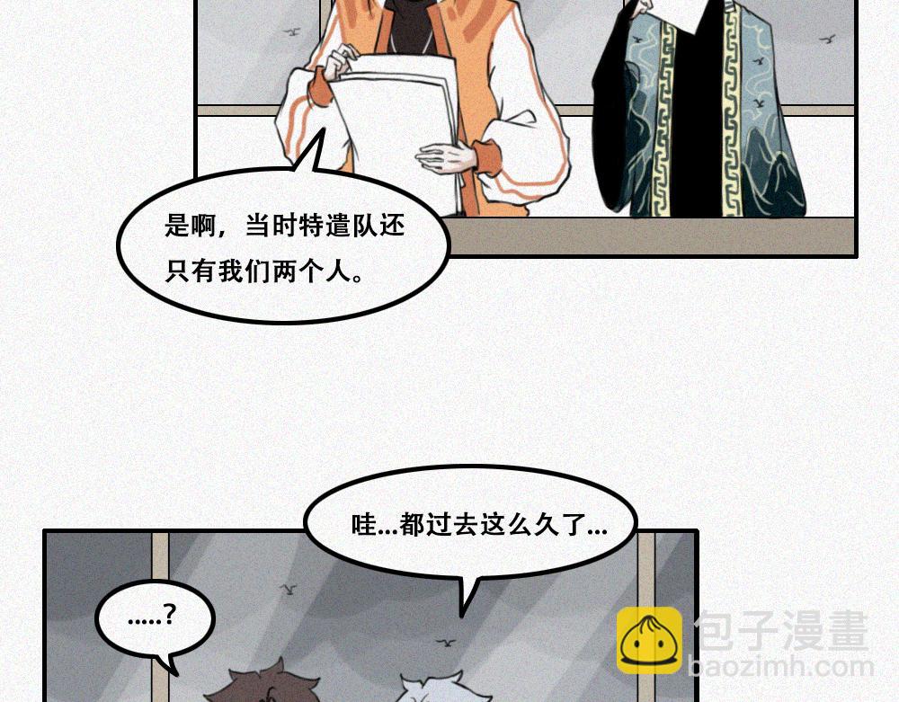 短暂的回忆-第7话