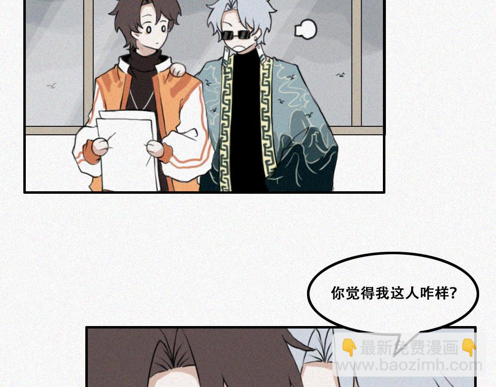 短暂的回忆-第7话