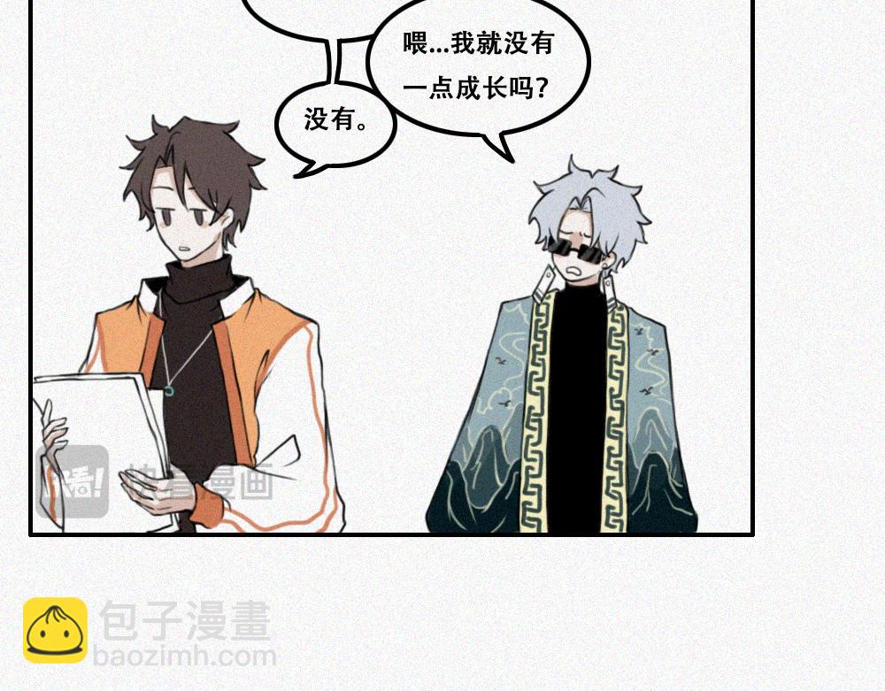 短暂的回忆-第7话