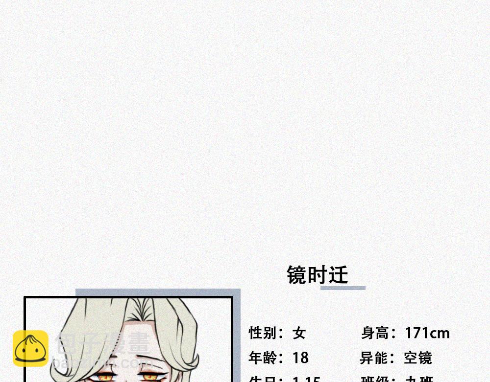 短暂的回忆-第7话