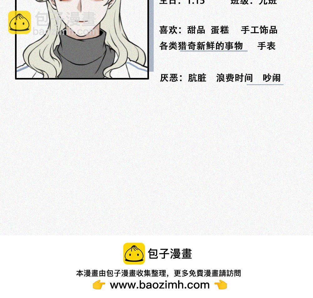 短暂的回忆-第7话