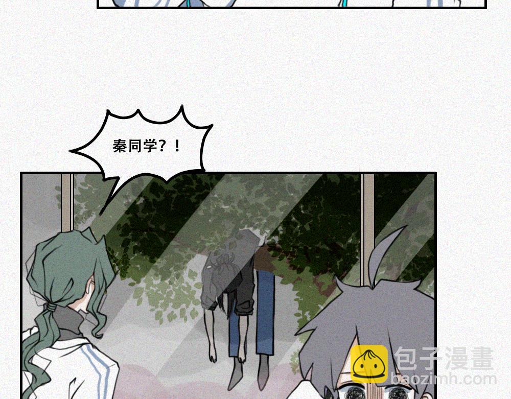 艺术就是&hellip;&hellip;-第9话