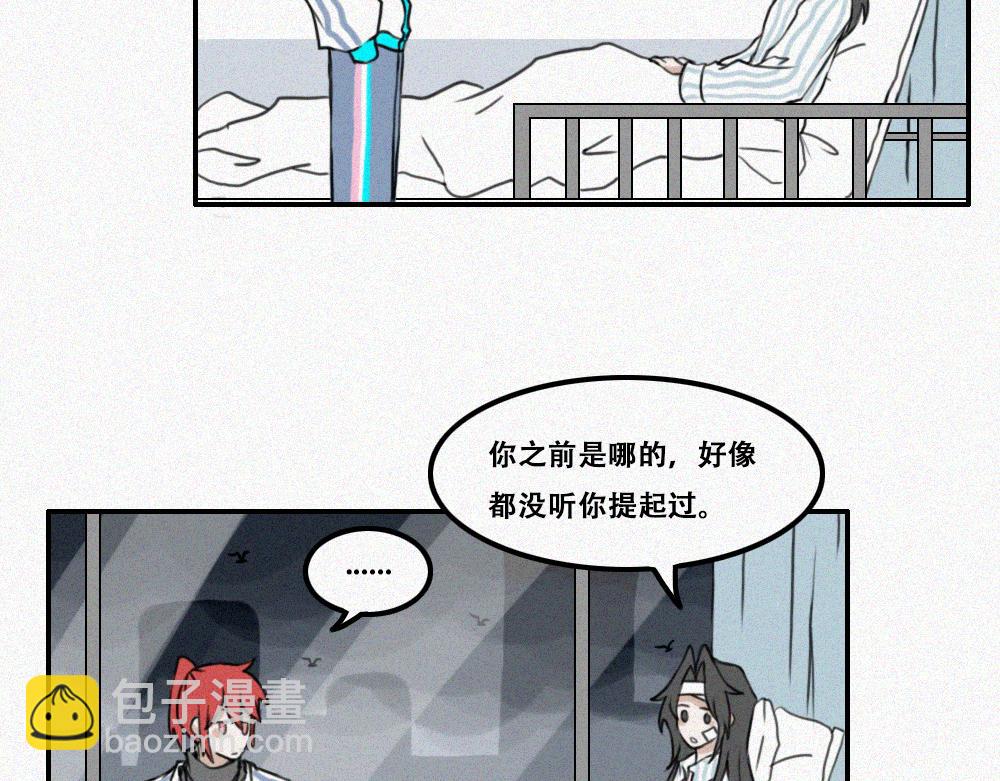 艺术就是&hellip;&hellip;-第9话