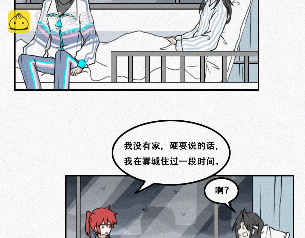 艺术就是&hellip;&hellip;-第9话