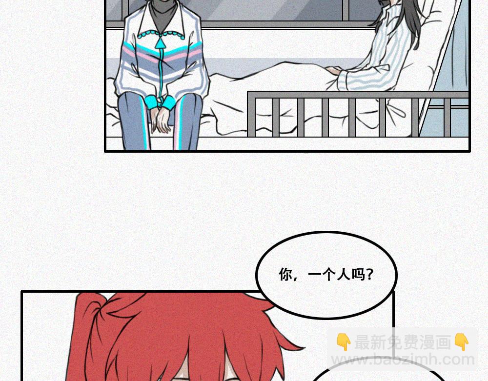 艺术就是&hellip;&hellip;-第9话