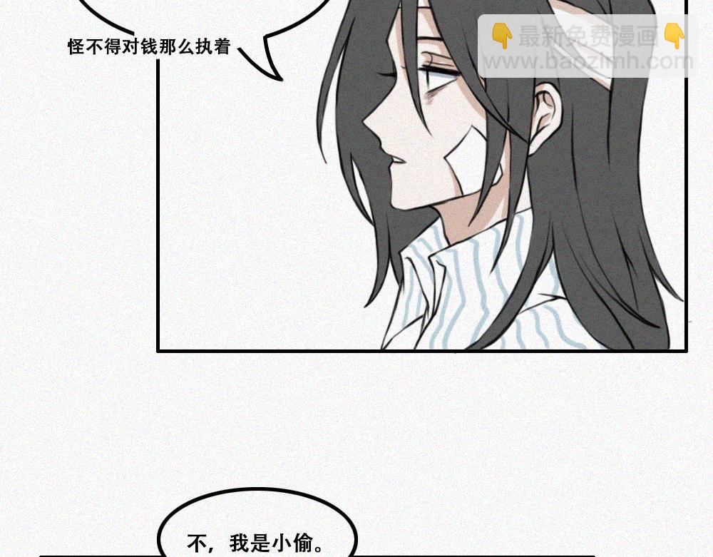 艺术就是&hellip;&hellip;-第9话