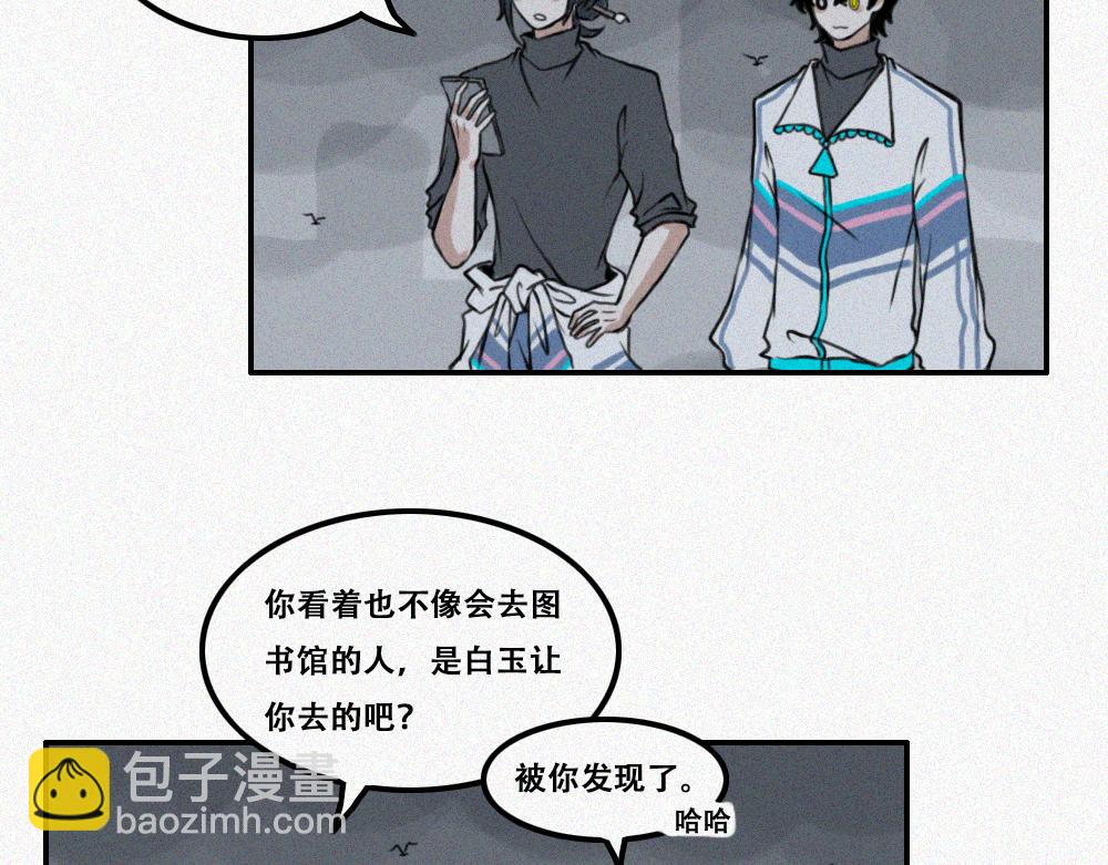 艺术就是&hellip;&hellip;-第9话