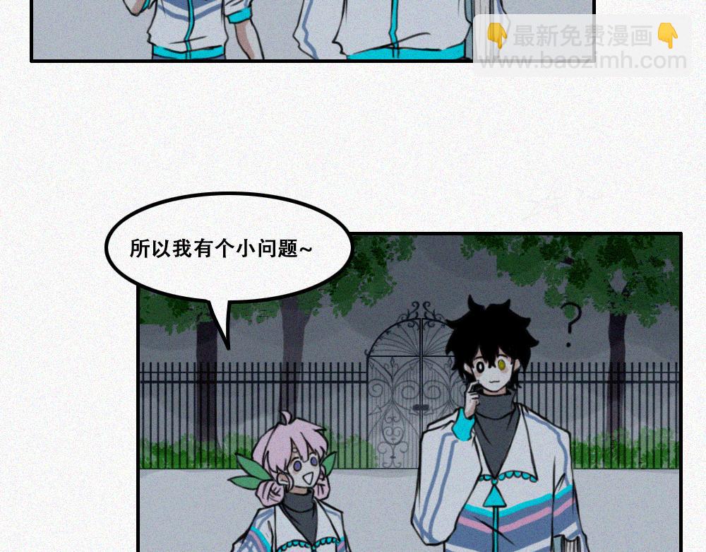 艺术就是&hellip;&hellip;-第9话