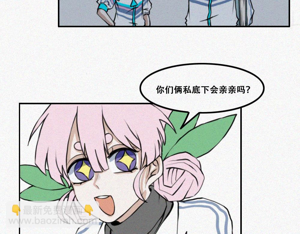 艺术就是&hellip;&hellip;-第9话