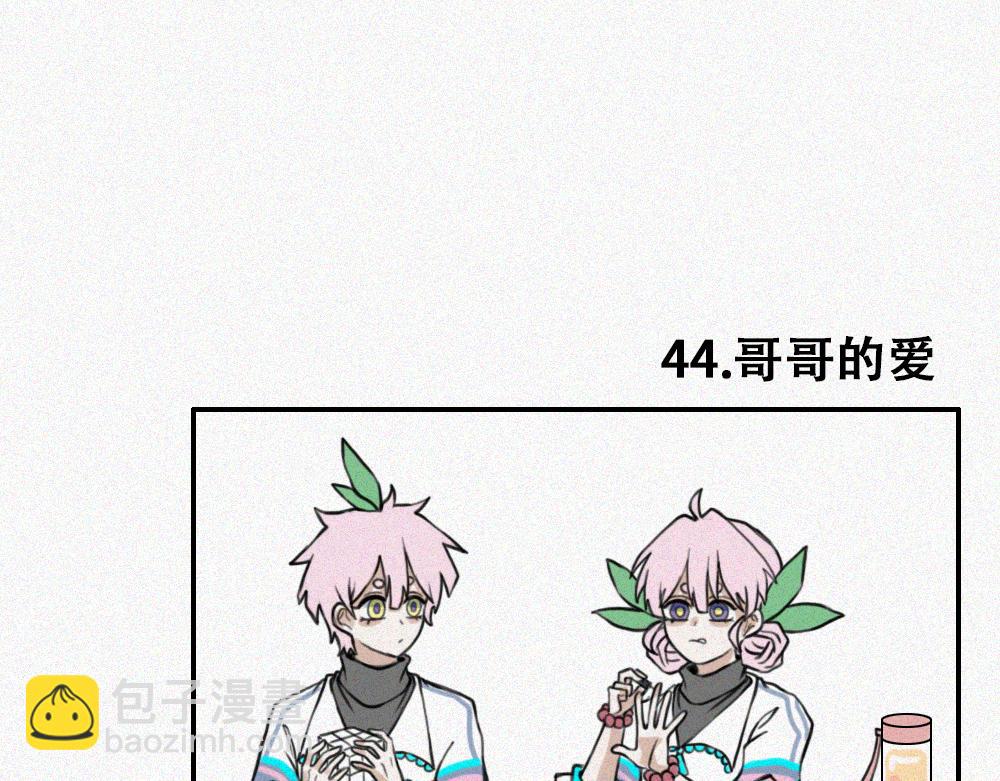 艺术就是&hellip;&hellip;-第9话