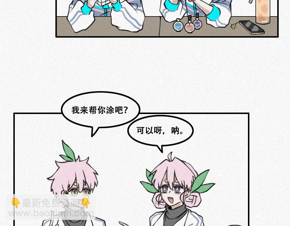 艺术就是&hellip;&hellip;-第9话